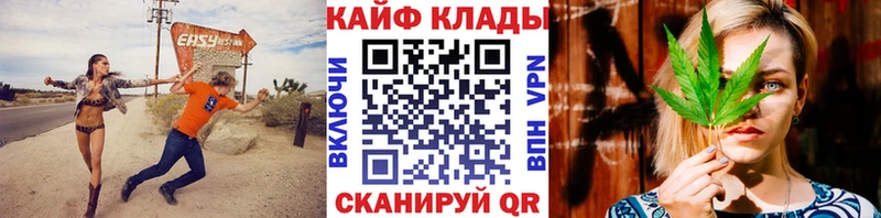 Где купить наркоту Арсеньев COCAIN Меф A PVP Бошки Шишки ГАШ