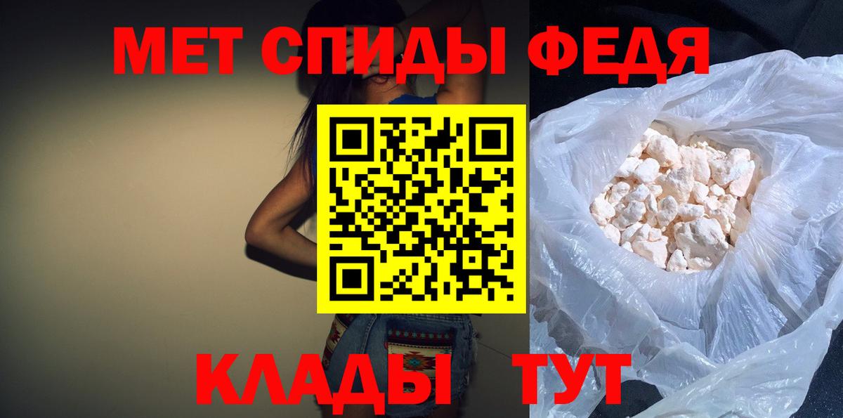 АМФЕТАМИН 97%  Вход с VPN  Amphetamine  Арсеньев  АМФ 