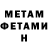 ГАШИШ Premium MMA Kirill