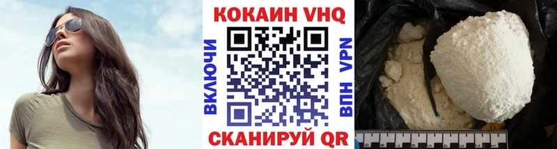 где купить наркоту  Арсеньев  COCAIN Перу 