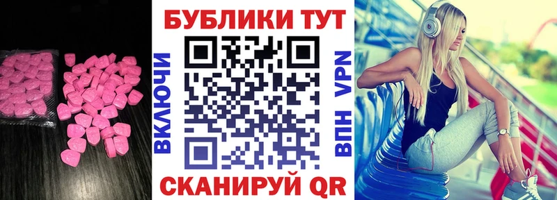 Ecstasy 99%  Арсеньев 