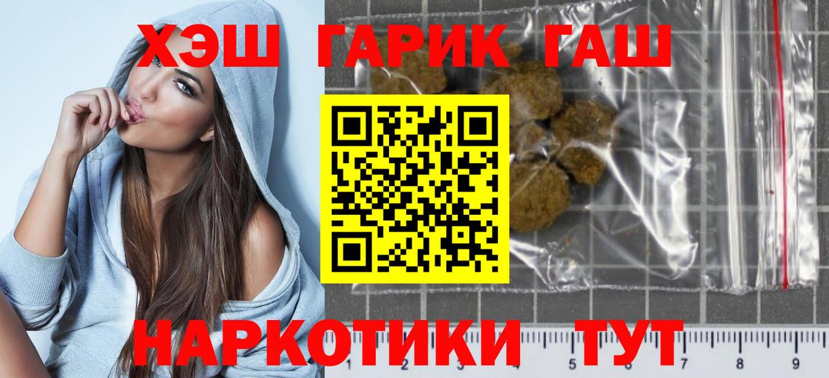 ГАШ гарик Арсеньев