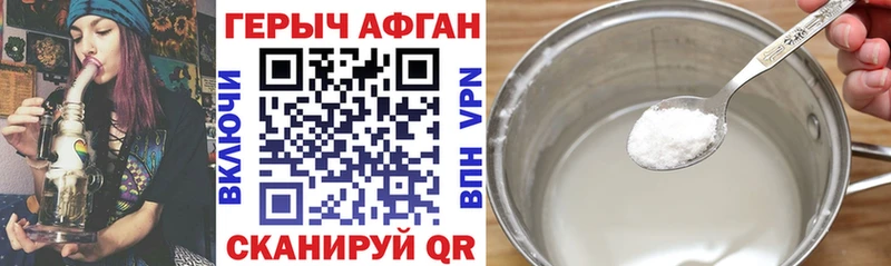 где найти   Арсеньев  KRAKEN рабочий сайт  Героин Heroin 