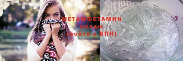 мескалин Абдулино