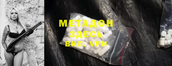 кокаин колумбия Абаза