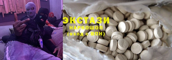 бутират Абинск