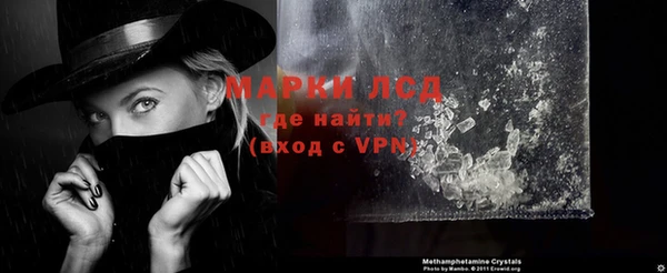 мескалин Абдулино