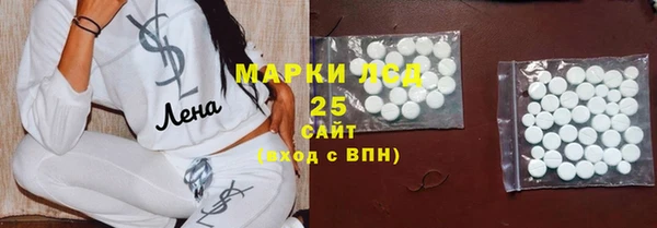 марки nbome Алексин