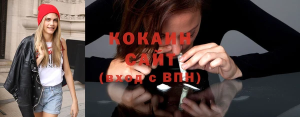 бутират Абинск