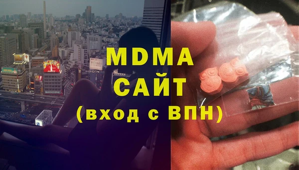 мескалин Абдулино