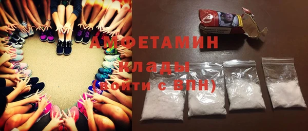бутират Абинск