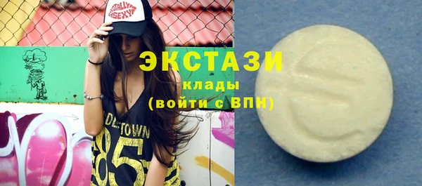 бутират Абинск