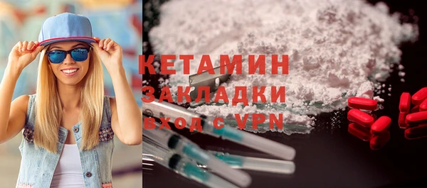 бутират Абинск