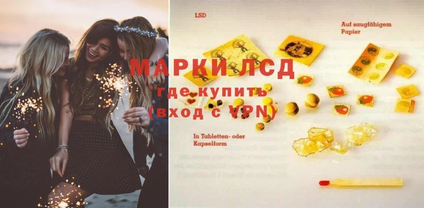 мескалин Абдулино
