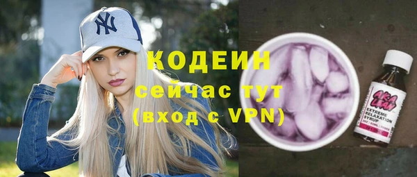 кокаин колумбия Абаза