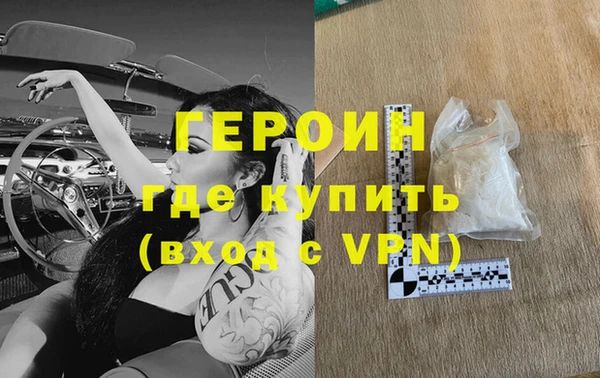 кокаин колумбия Абаза
