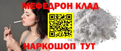 марихуана Северобайкальск