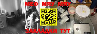 марихуана Северобайкальск