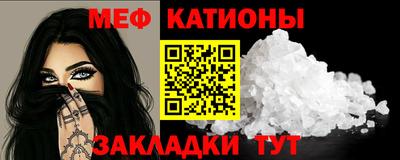 марихуана Северобайкальск