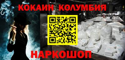 кокаин Свободный