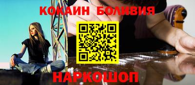 метамфетамин Севастополь