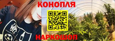 метамфетамин Севастополь