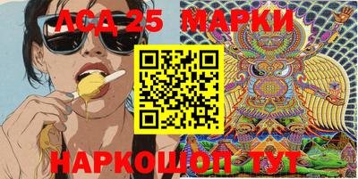 героин Славгород