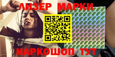 таблы Сланцы
