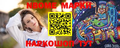 таблы Сланцы