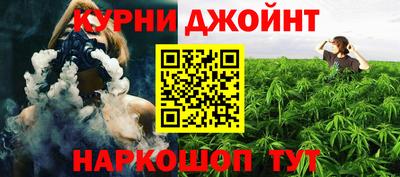 метамфетамин Севастополь