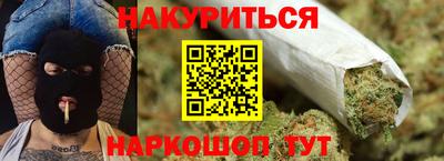 метамфетамин Севастополь