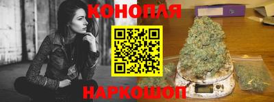метамфетамин Севастополь