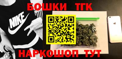 героин Славгород