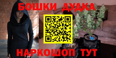 марихуана Северобайкальск