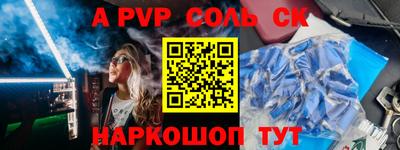 кокаин Свободный