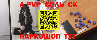 героин Славгород