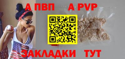 метамфетамин Севастополь