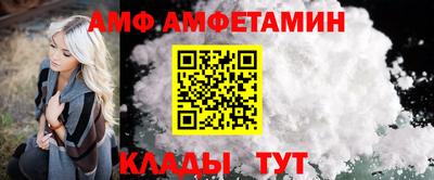 таблы Сланцы