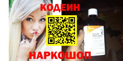 таблы Сланцы