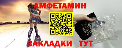марихуана Северобайкальск