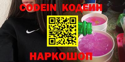 марихуана Северобайкальск