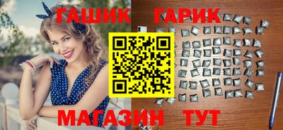 героин Славгород