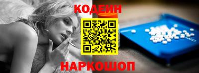 метамфетамин Севастополь
