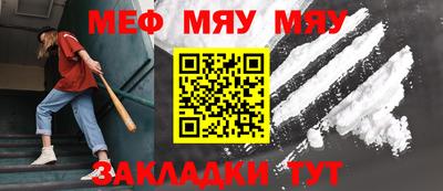таблы Сланцы