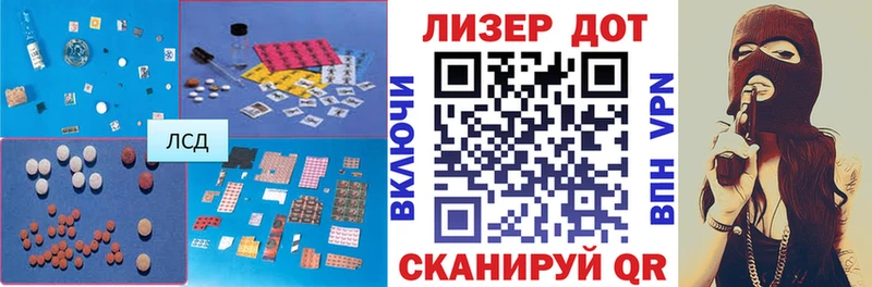 купить  цена  Арсеньев  ЛСД экстази ecstasy 