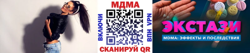 МДМА VHQ Арсеньев