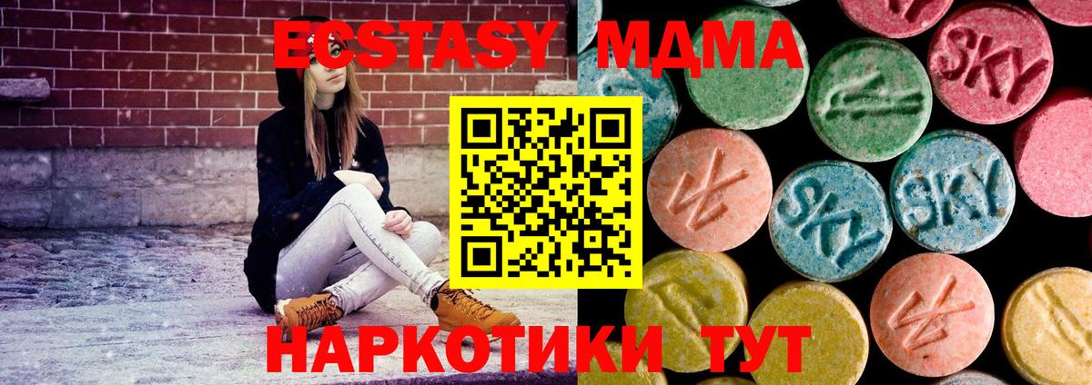 Конопля  КОКАИН  Меф МЯУ МЯУ   Арсеньев  Alpha PVP СК кристаллы  Амфетамин кристаллы  Вход с VPN  Гашиш  МЕТАДОН 