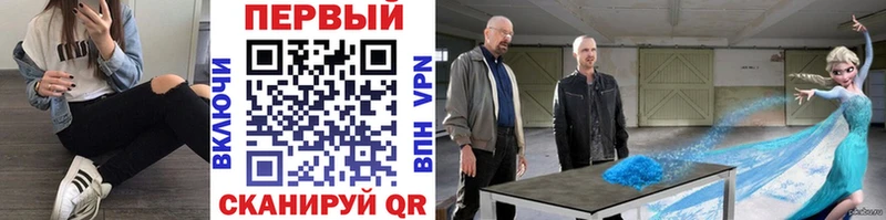 Первитин Декстрометамфетамин 99.9% Арсеньев