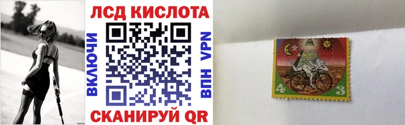 Марки N-bome 1,5мг  Арсеньев 