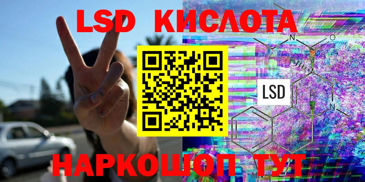 Наркотические марки 1,5мг  Наркотические марки 1,5мг  Наркотические марки  Арсеньев  Вход с VPN 